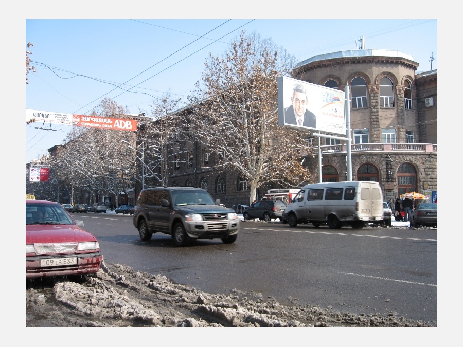 Ереван - Фото №26