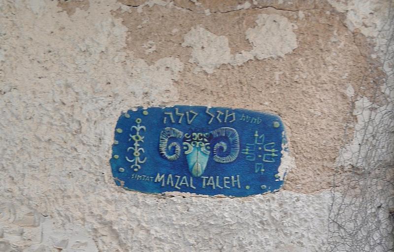 Израиль - Тель-Авив. Фото №17