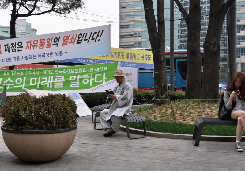 Республика Корея - Сеул. Фото №18