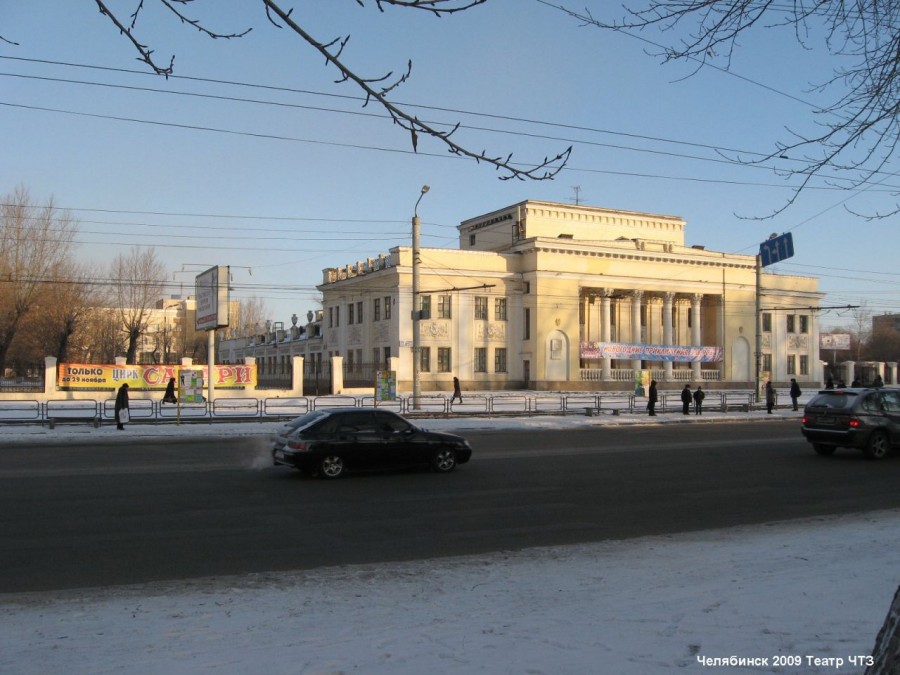 Россия - Челябинск. Фото №2