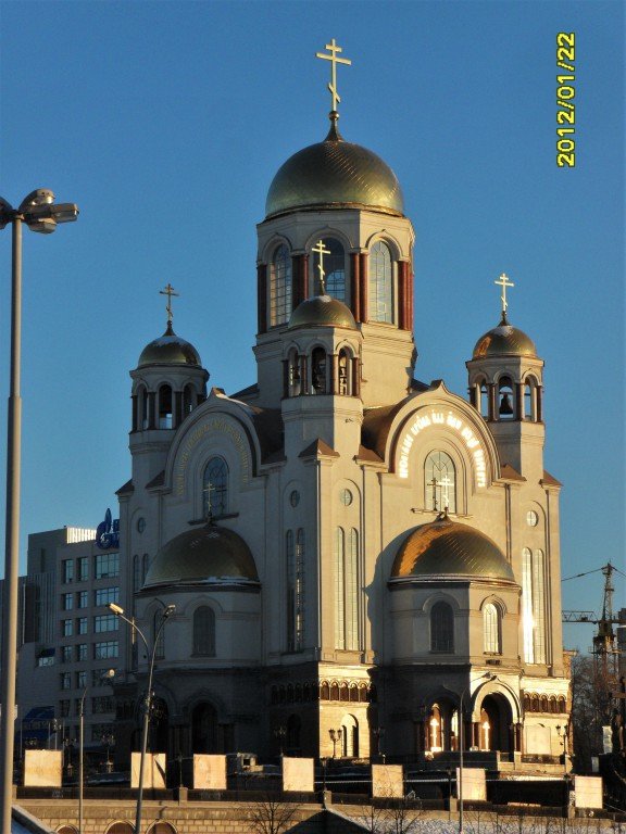 Россия - Екатеринбург. Фото №17