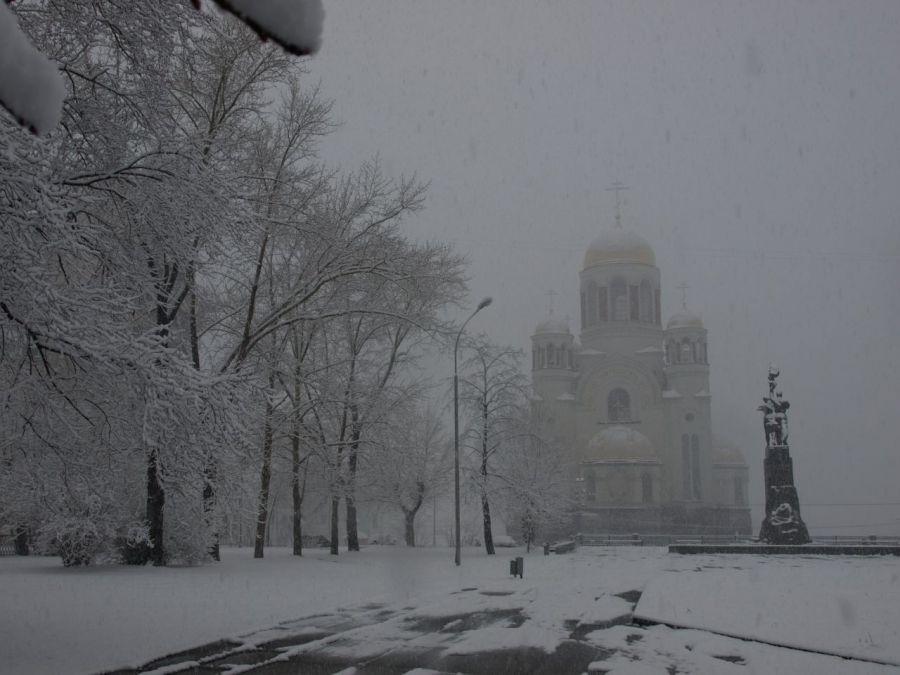 Россия - Екатеринбург. Фото №4