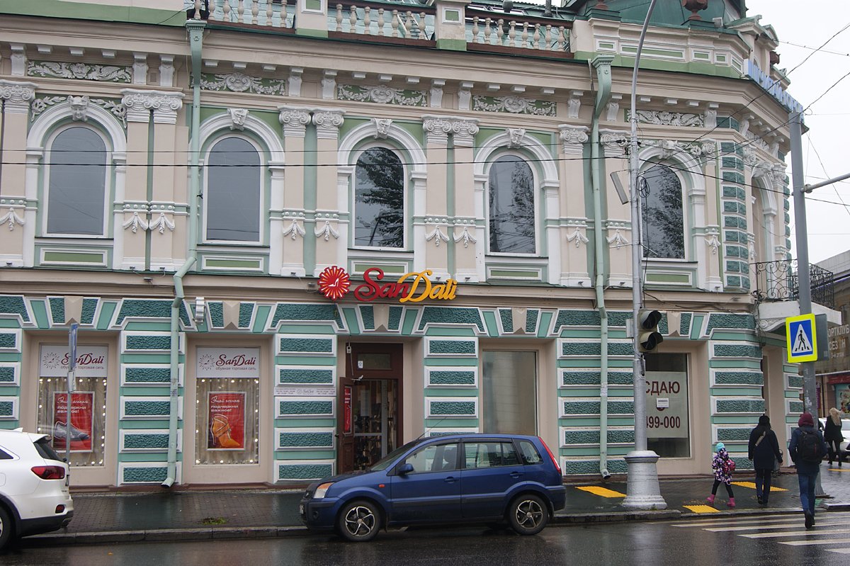 Россия - Иркутск. Фото №16