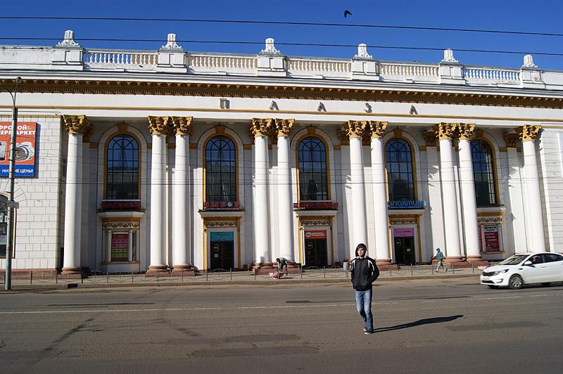 Россия - Иваново. Фото №7