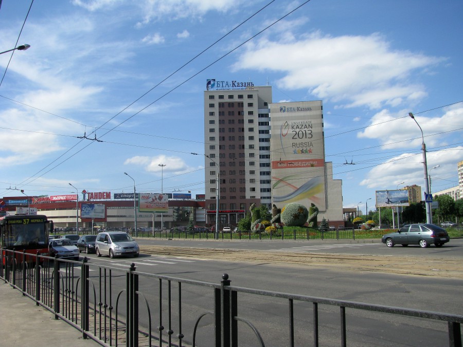 Россия - Казань. Фото №6