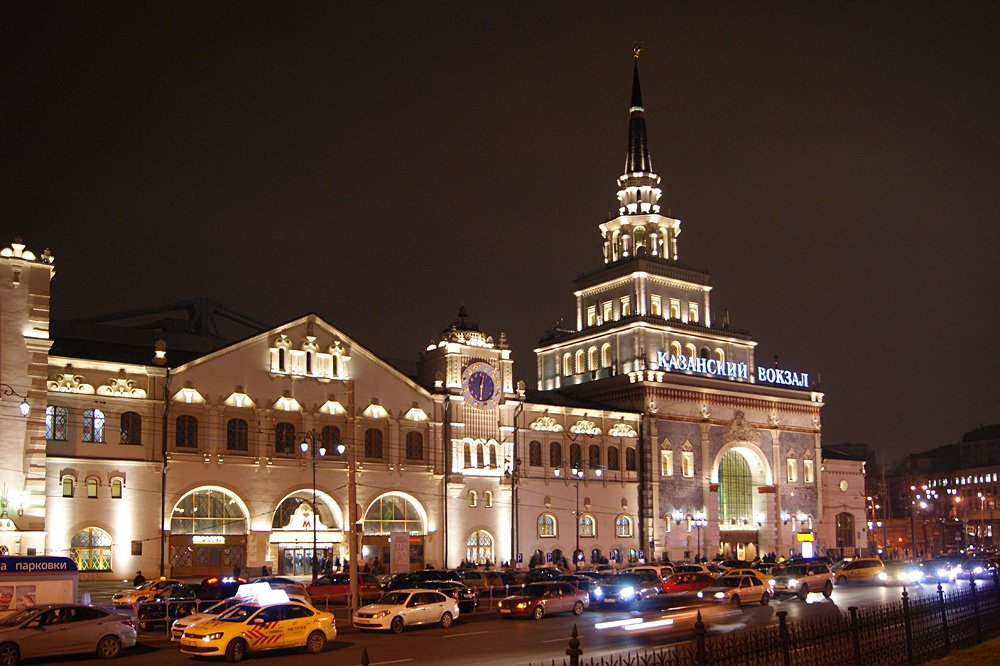 Москва Казанский Вокзал Фото