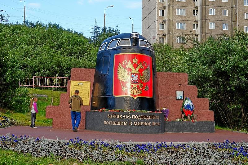 Мурманск - Фото №18