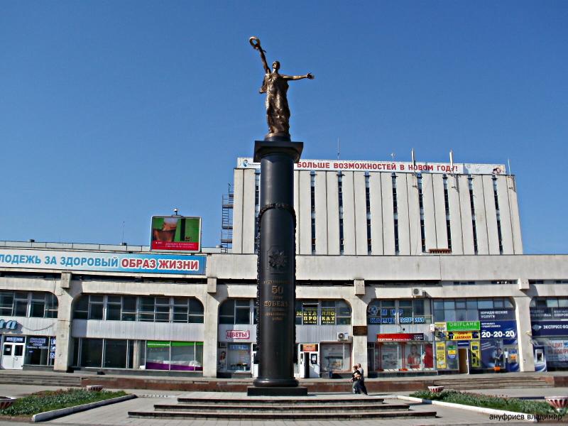 Россия - Ульяновск. Фото №6