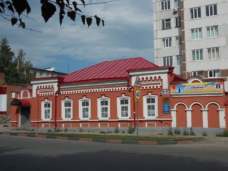 Ульяновск - Фото №3