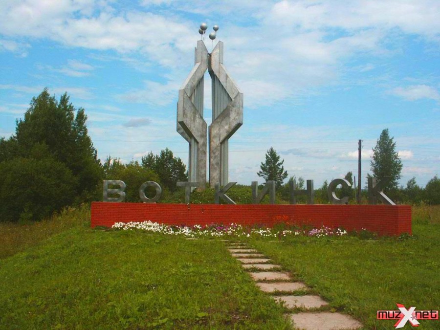Россия - Воткинск. Фото №2