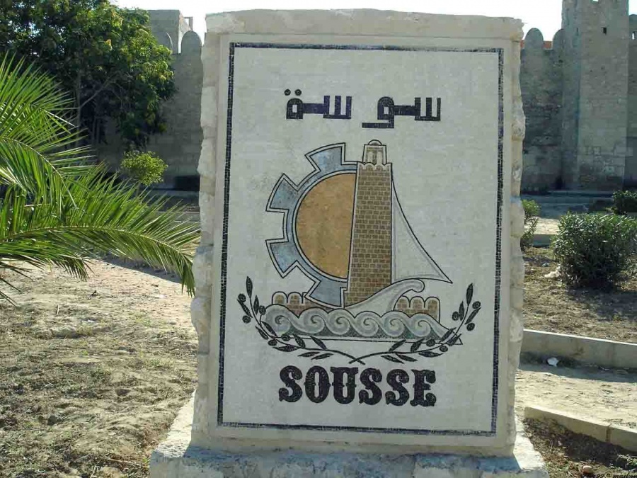 Тунис - Сусс (Sousse). Фото №1