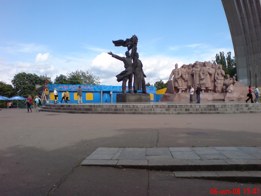 Украина - Киев. Фото №2