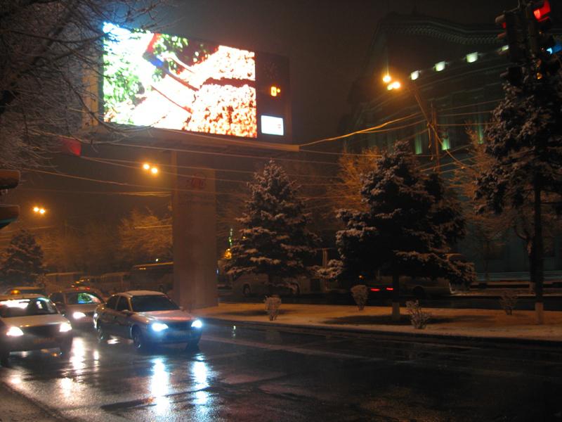 Ереван - Фото №3