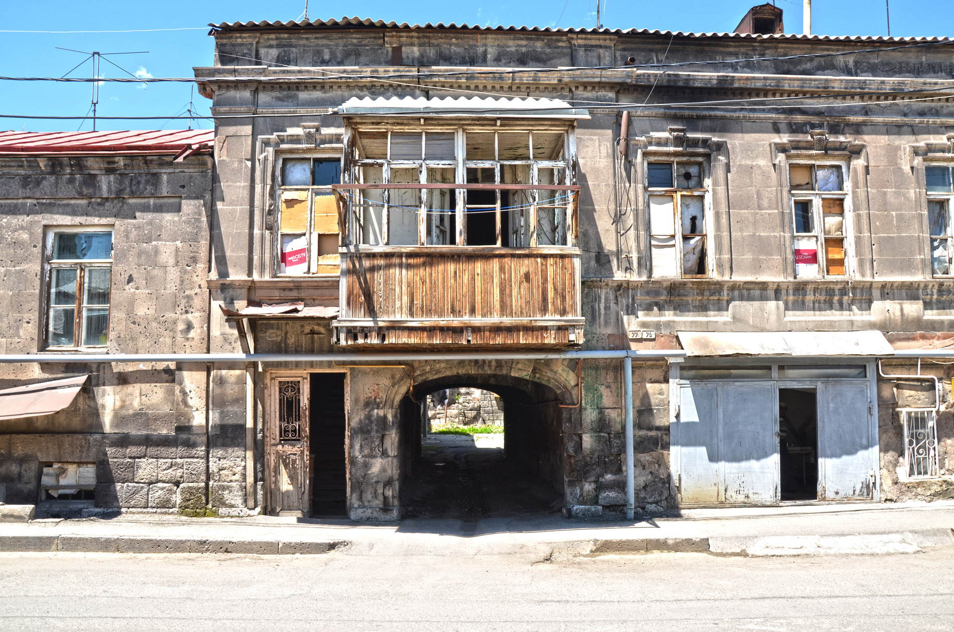 Город гюмри в армении