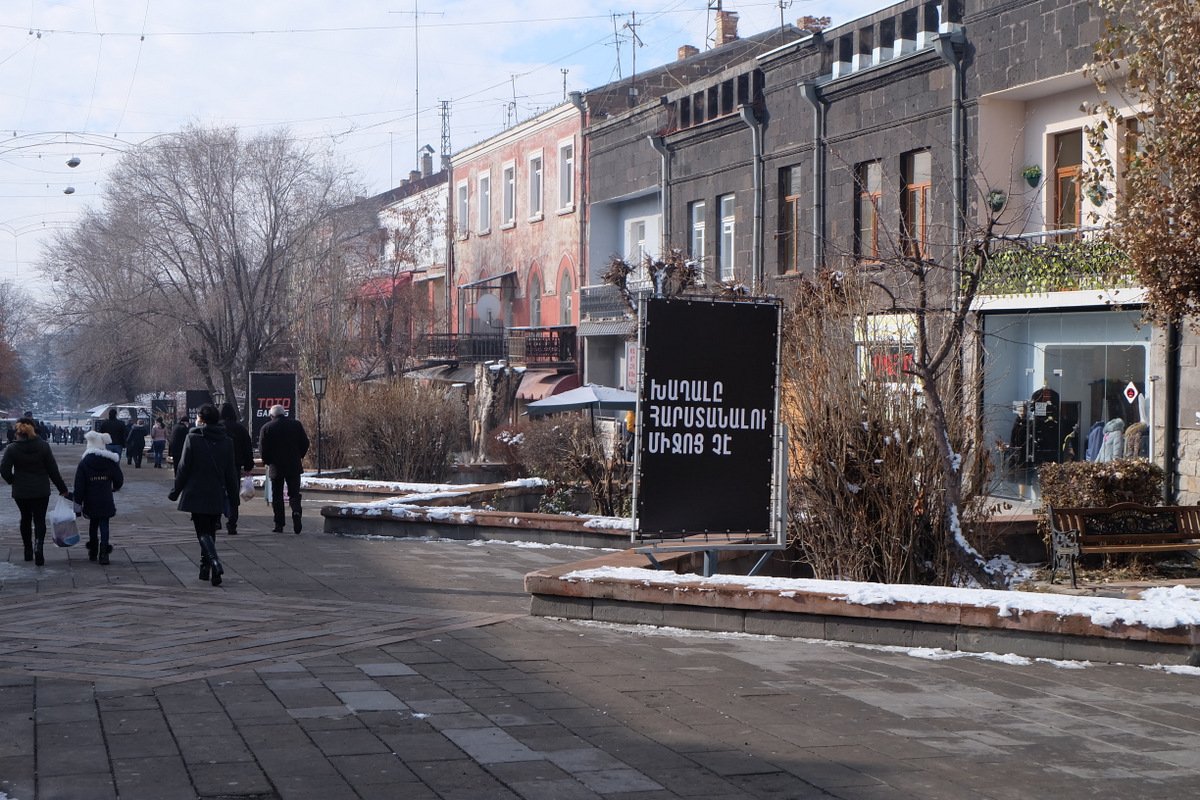 Фото гюмри до землетрясения