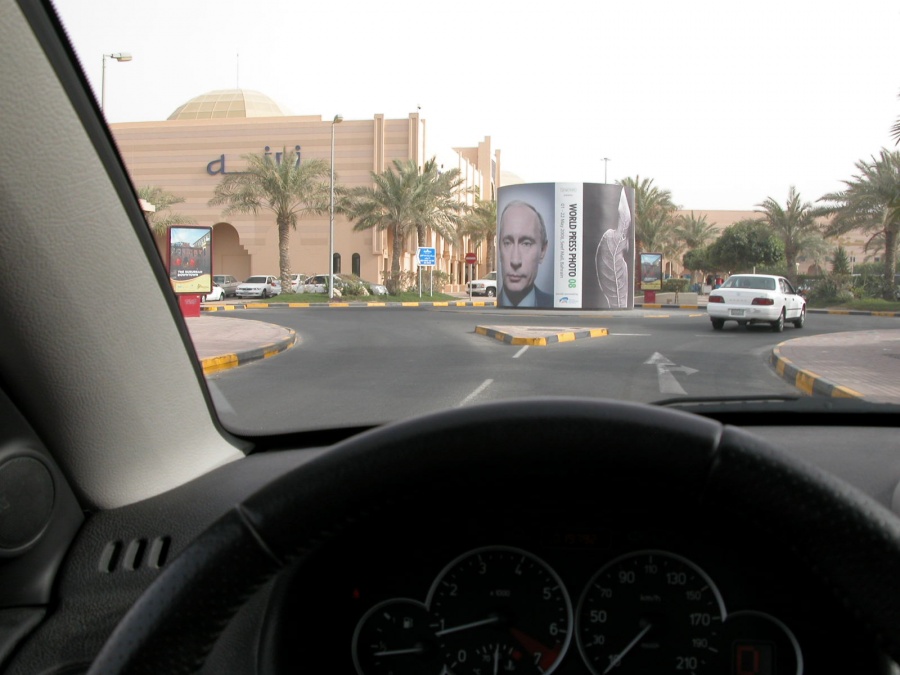 Бахрейн - Манама. Фото №4