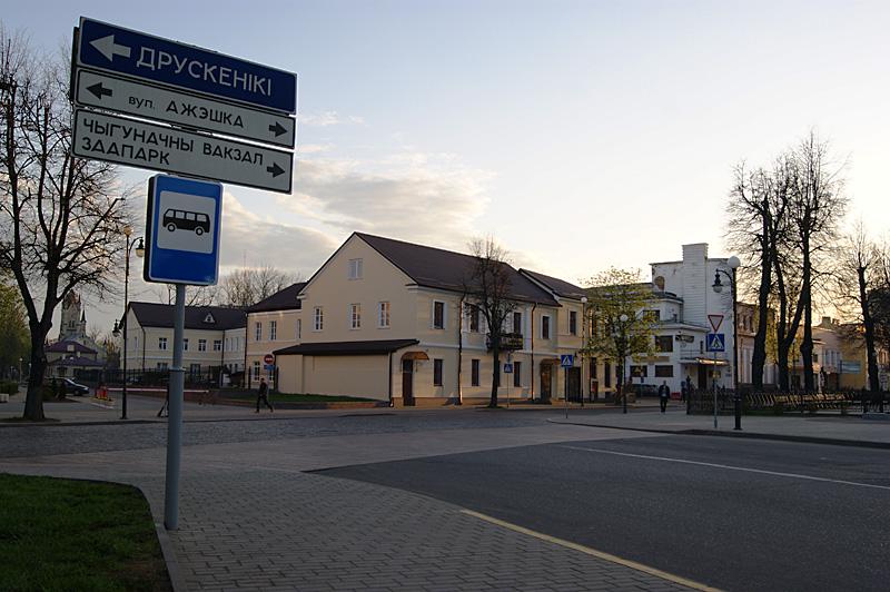 Беларусь - Гродно. Фото №1