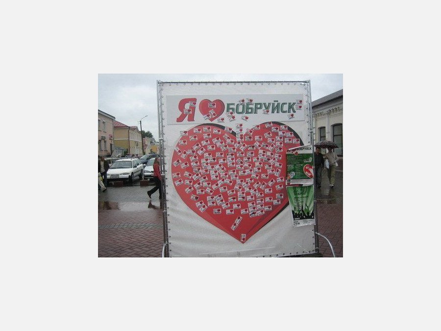 Белоруссия - Бобруйск. Фото №10