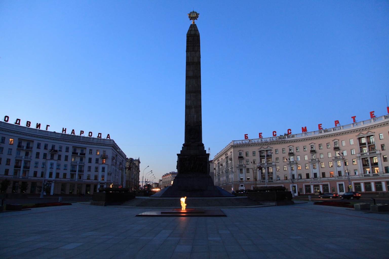 Памятник на площади Победы в Минске