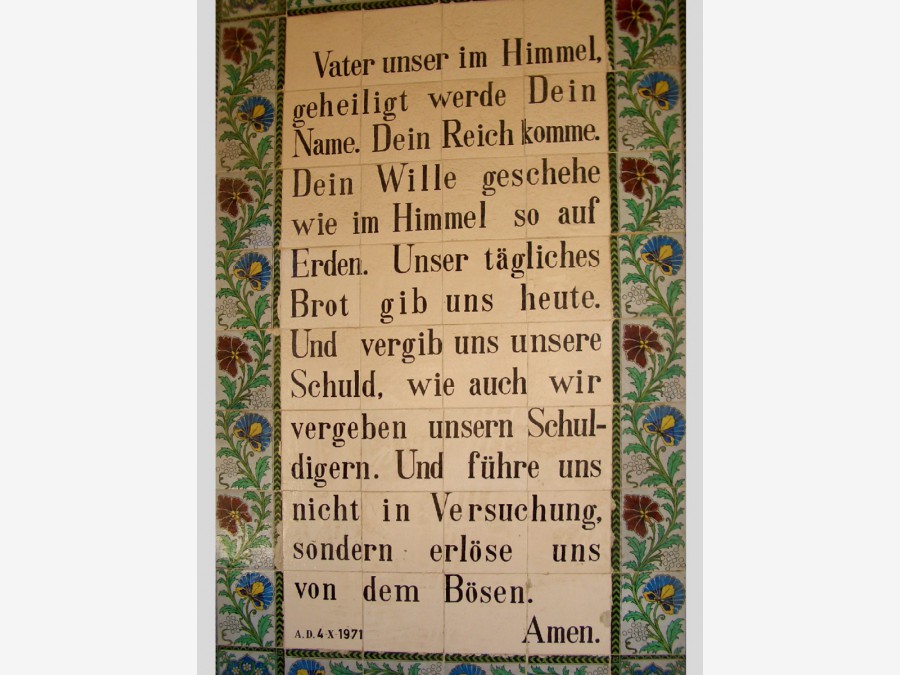 Prayer перевод. Отче наш. Молитва на немецком. Молитва Отче наш на немецком языке. Отче наш на древнегреческом языке.