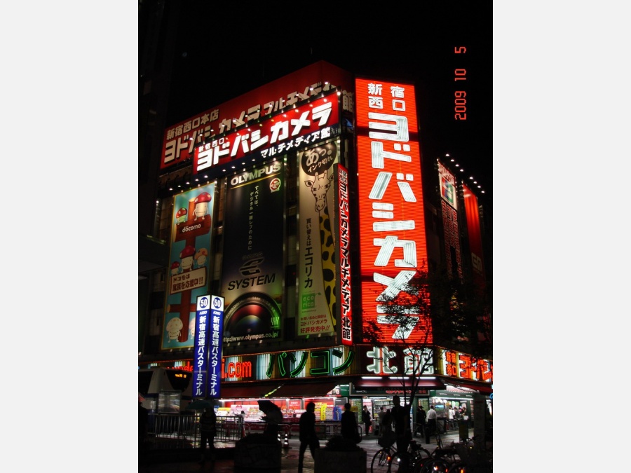 Токио - Фото №1