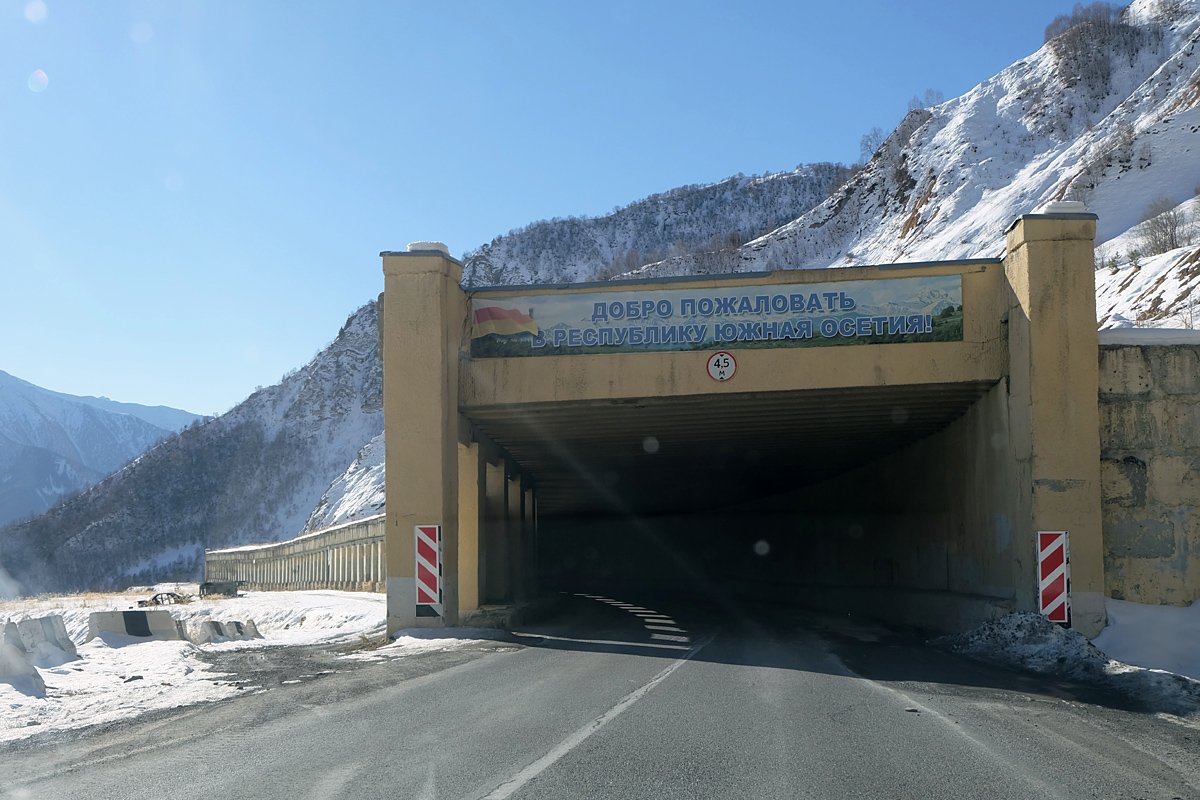 Южная Осетия - Южная Осетия. Фото №1