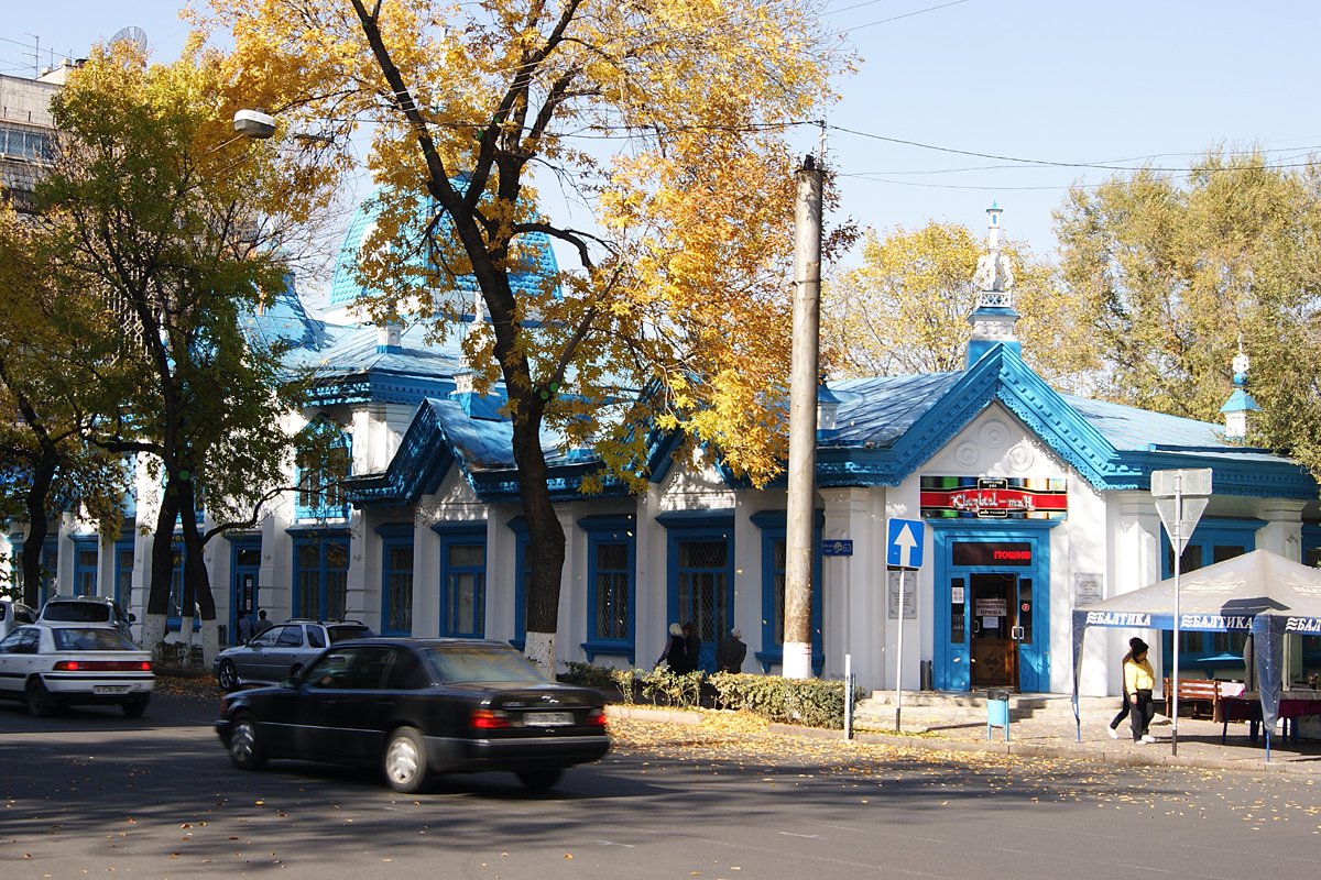 Казахстан - Алма-Ата. Фото №11