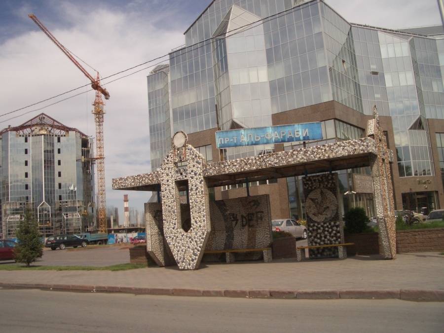 Казахстан - Алма-Ата. Фото №23