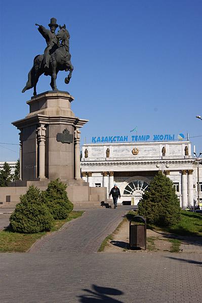 Казахстан - Алматы. Фото №2