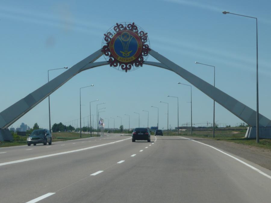 Выезд из рк. Въезд в город Астана. Въездная арка. Въезд в Актобе. Арка в Казахстане.