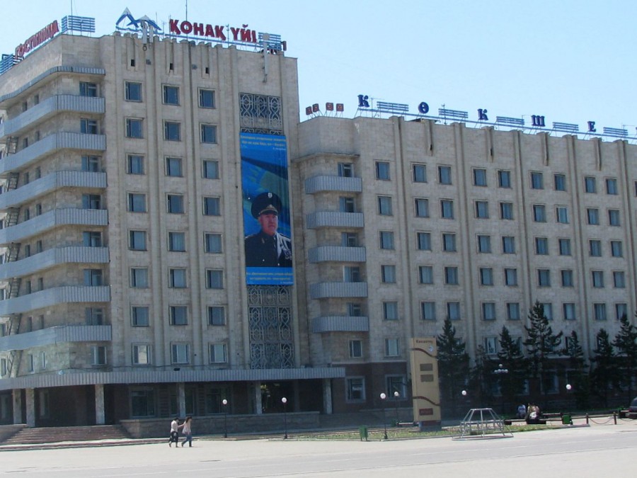 Казахстан - Кокшетау. Фото №16