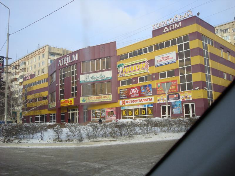 Павлодар - Фото №8