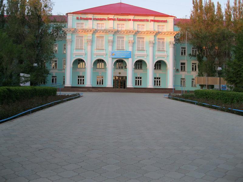 Казахстан - Уральск. Фото №9