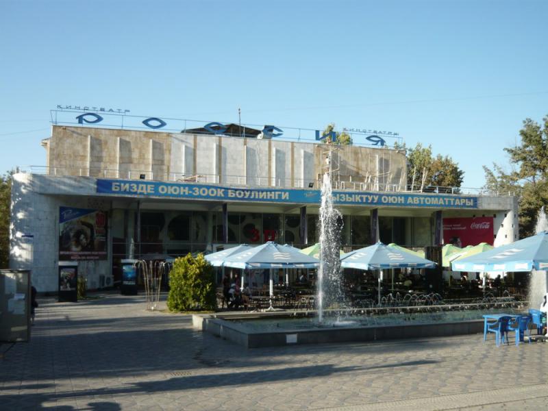 Бишкек - Фото №6