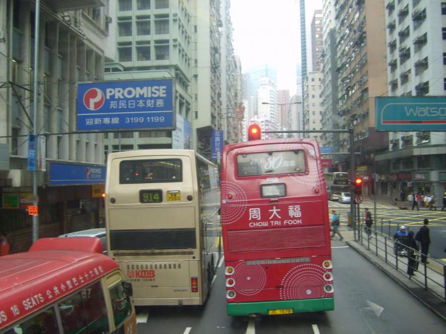 Гонконг - Фото №3