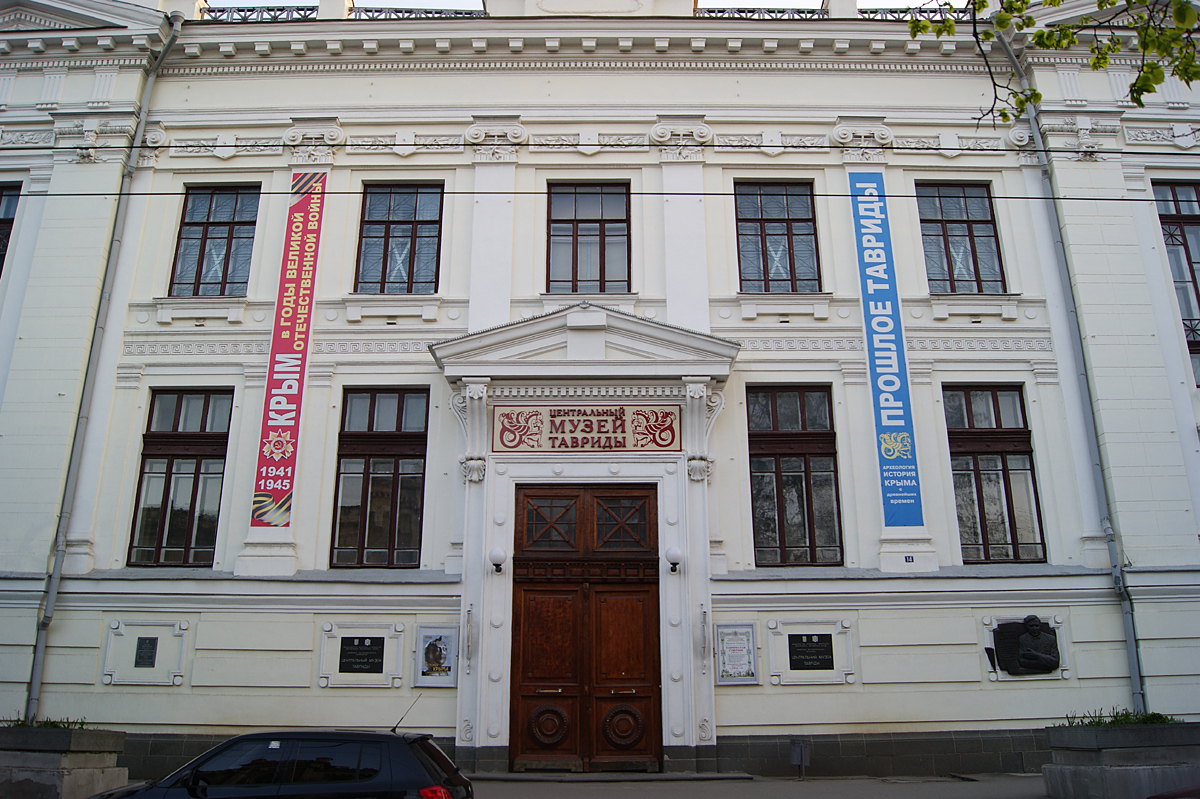 Музей тавриды симферополь фото