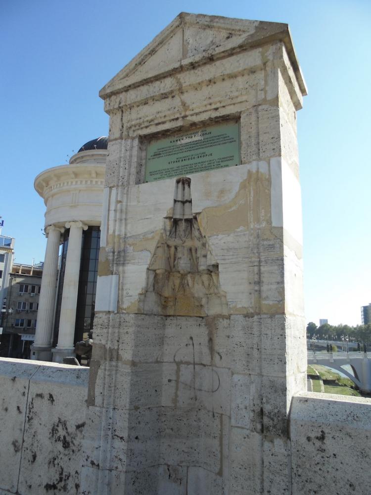 Македония - Скопье. Фото №16