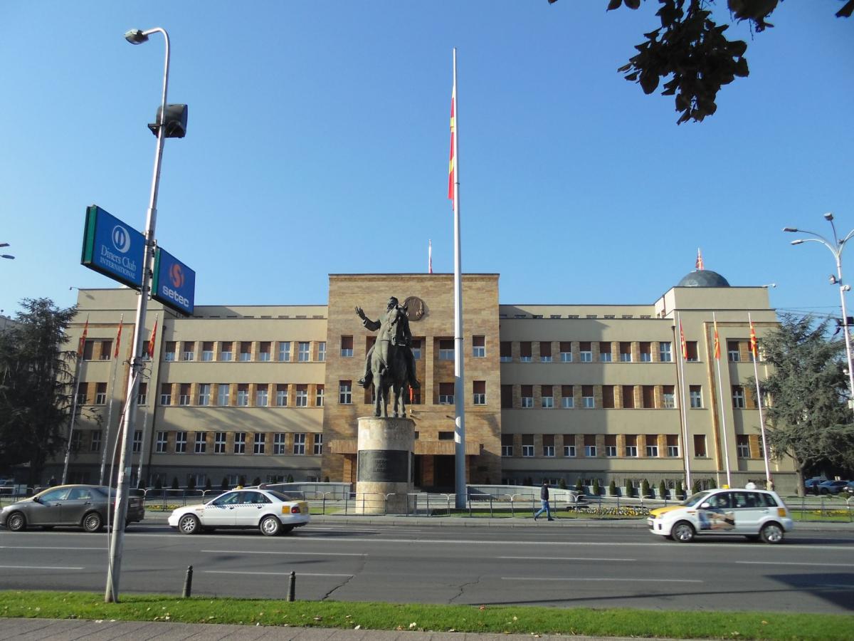 Македония - Скопье. Фото №33