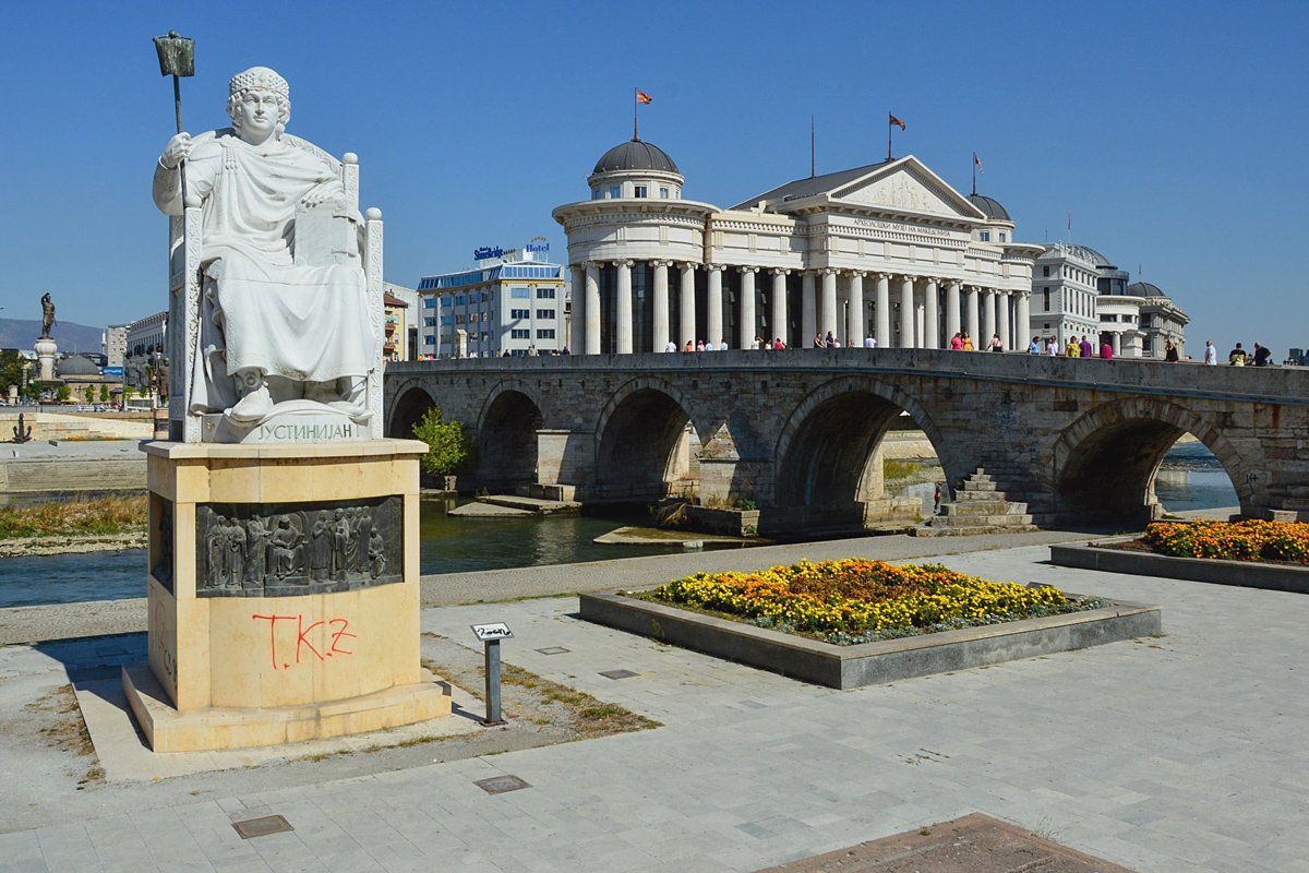 Скопье. 