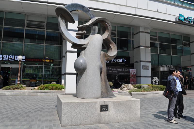 Республика Корея - Сеул. Фото №3
