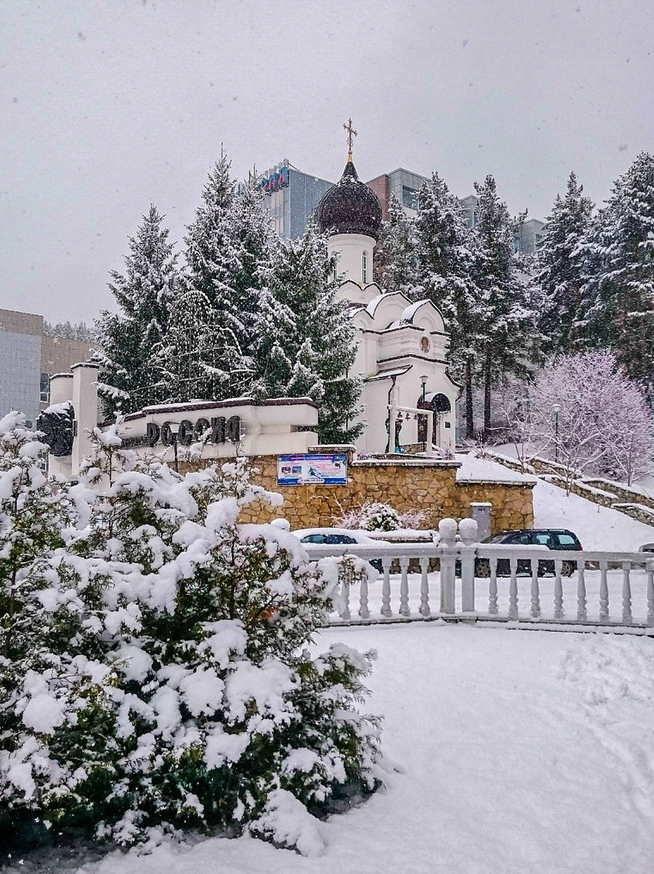 Алтай белокуриха фото города