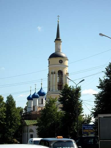 Боровск - Фото №1