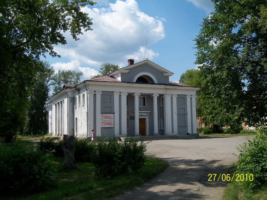 Поселок буланаш свердловской области фото