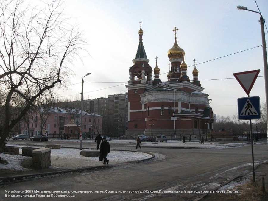 Фото на холсте челябинск