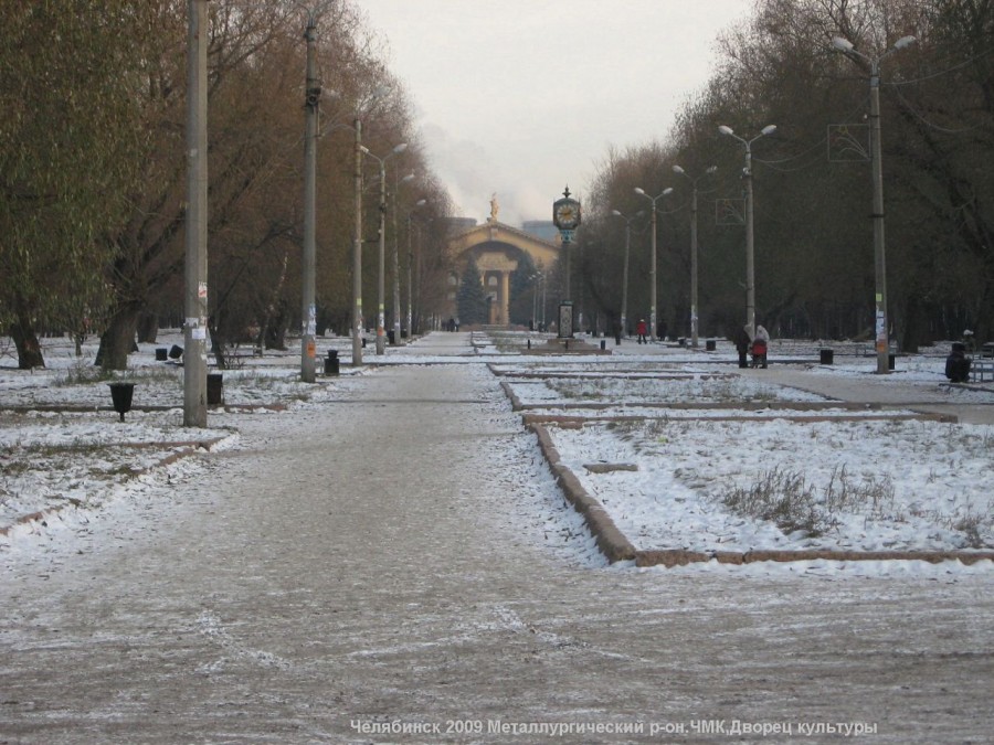 Челябинск ноябрь. Челябинск в ноябре. Челябинск 2009. Челябинск в ноябре фото. Челябинск достопримечательности в ноябре.