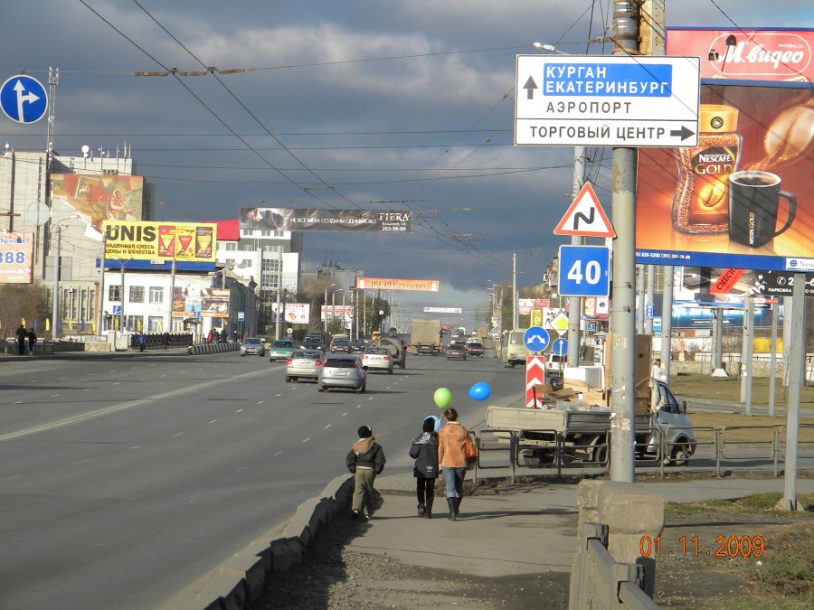 Россия - Челябинск. Фото №9