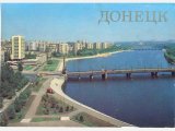 Донецк фотографии