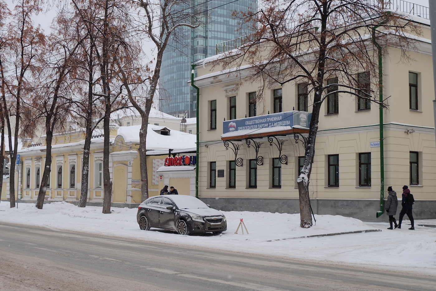 Купеческие дома.... - Екатеринбург, Россия - Фото 9 - ФотоТерра