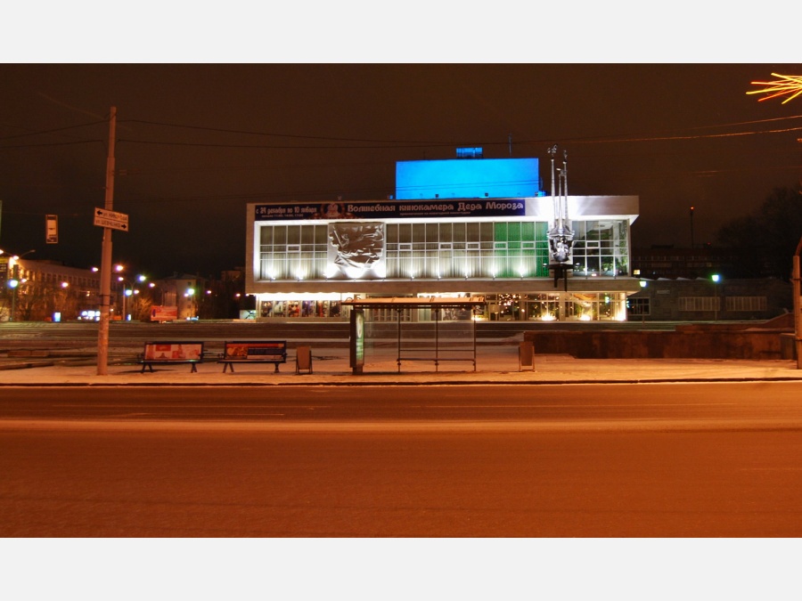 Россия - Екатеринбург. Фото №24