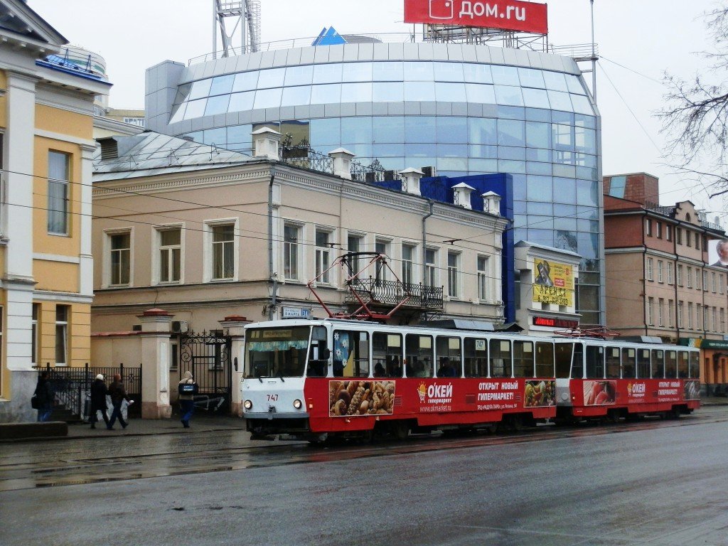 Россия - Екатеринбург. Фото №34